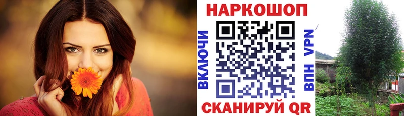 Купить АМФ  СК  Codein  Меф мяу мяу  Бошки Шишки  ГАШИШ  Курлово
