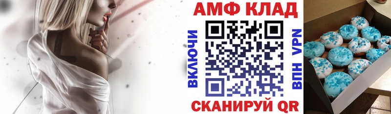 Купить  Курлово  Amphetamine 98% 