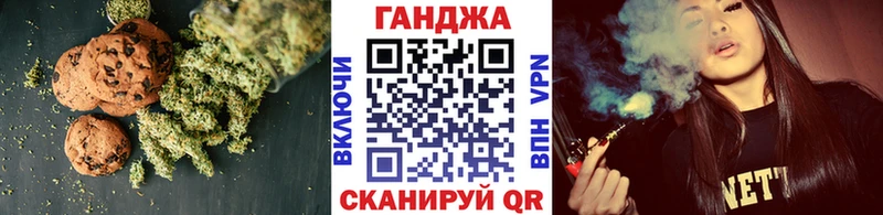 Купить  Курлово  Canna-Cookies марихуана 
