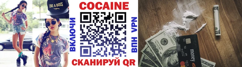 Купить Курлово COCAIN VHQ