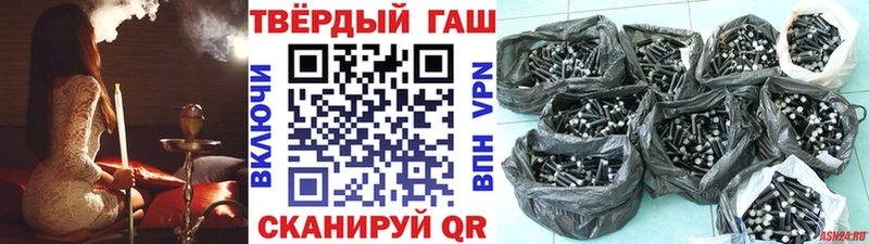 Купить  Курлово  ГАШ Ice-O-Lator 