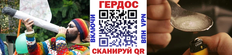 ГЕРОИН гречка  Купить где  Курлово 