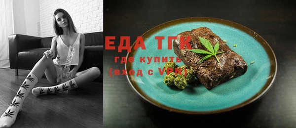 прущий лед Гусев