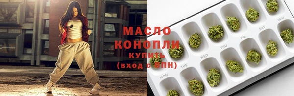 каннабис Дмитровск