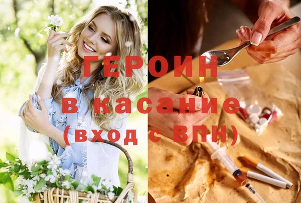 прущий лед Гусев