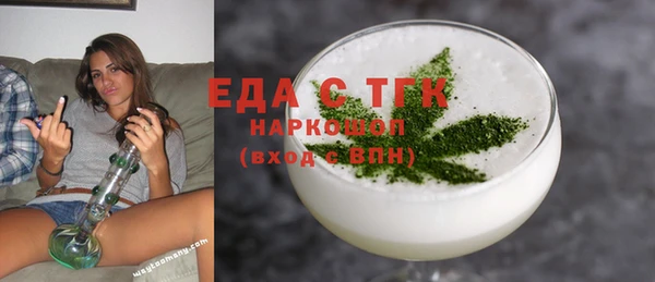 ПСИЛОЦИБИНОВЫЕ ГРИБЫ Дмитров
