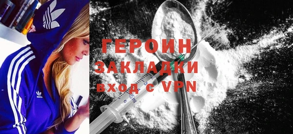 бутират Гусиноозёрск