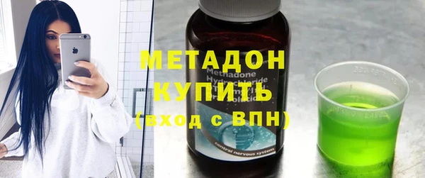 бутират Гусиноозёрск