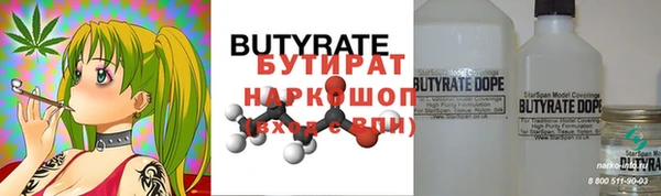 ПСИЛОЦИБИНОВЫЕ ГРИБЫ Дмитров