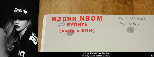 бутират Гусиноозёрск