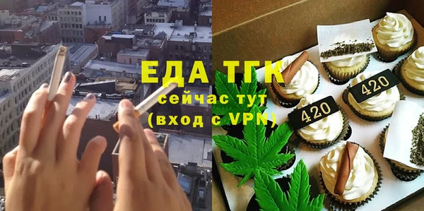 каннабис Дмитровск