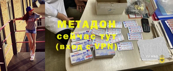 бутират Гусиноозёрск
