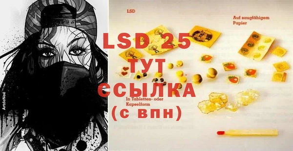 бутират Гусиноозёрск