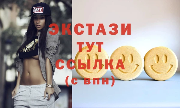 бутират Гусиноозёрск