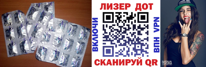 ЛСД экстази кислота  Купить где  Курлово 