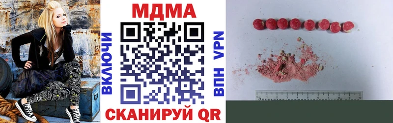 МДМА crystal  Купить  Курлово 