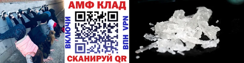 Купить где Курлово Метамфетамин Декстрометамфетамин 99.9%