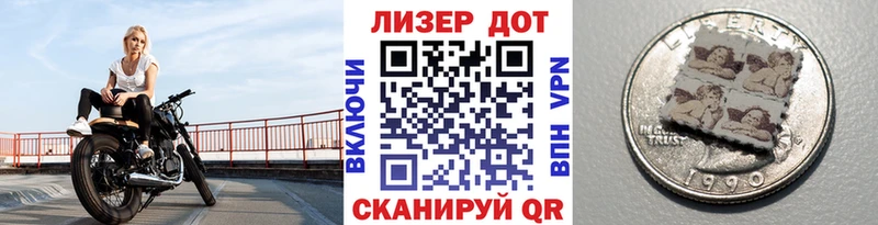 Марки 25I-NBOMe 1500мкг Курлово