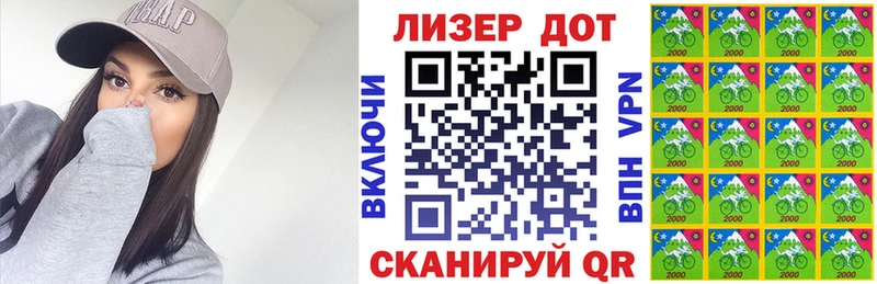 Купить Курлово Наркотические марки 1,8мг
