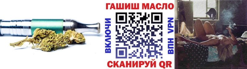 Купить где  Курлово  Дистиллят ТГК вейп 